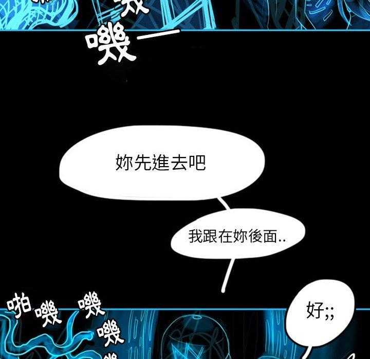 《梦魇》漫画最新章节第60话 交友APP（3）免费下拉式在线观看章节第【14】张图片