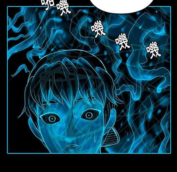 《梦魇》漫画最新章节第60话 交友APP（3）免费下拉式在线观看章节第【9】张图片