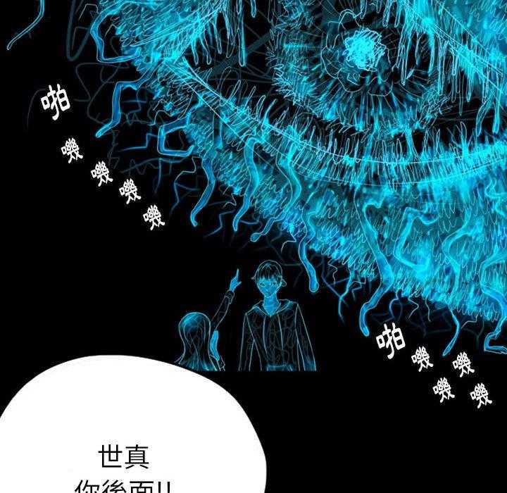 《梦魇》漫画最新章节第60话 交友APP（3）免费下拉式在线观看章节第【4】张图片