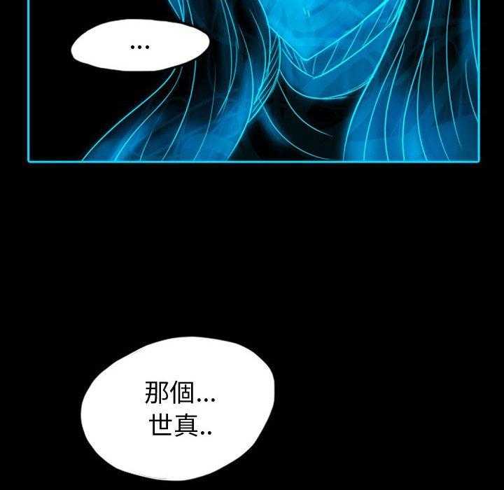 《梦魇》漫画最新章节第62话 交友APP（5）免费下拉式在线观看章节第【17】张图片