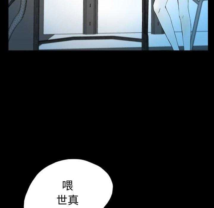 《梦魇》漫画最新章节第62话 交友APP（5）免费下拉式在线观看章节第【10】张图片