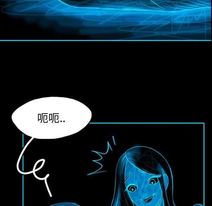 《梦魇》漫画最新章节第62话 交友APP（5）免费下拉式在线观看章节第【37】张图片