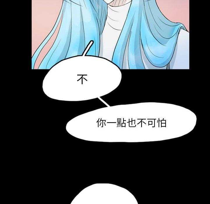 《梦魇》漫画最新章节第63话 交友APP（6）免费下拉式在线观看章节第【11】张图片