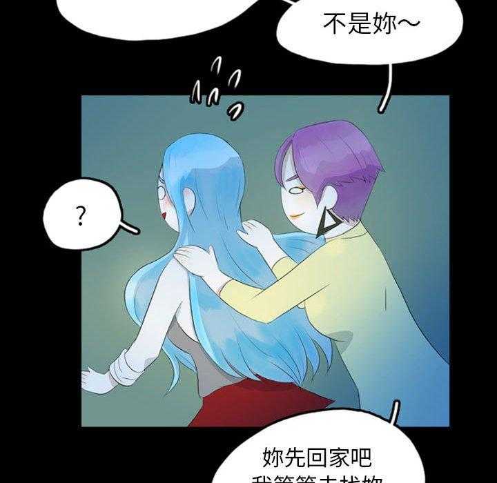 《梦魇》漫画最新章节第64话 交友APP（7）免费下拉式在线观看章节第【28】张图片