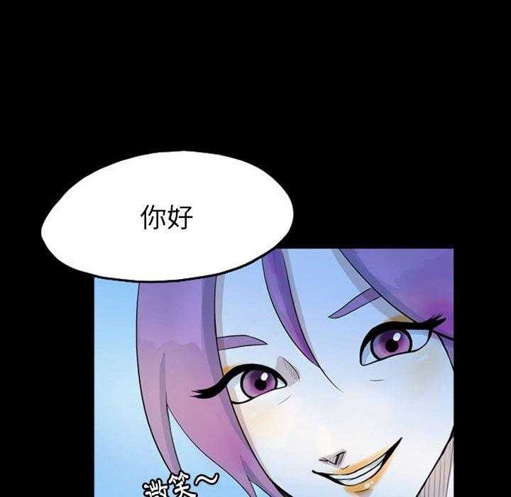 《梦魇》漫画最新章节第64话 交友APP（7）免费下拉式在线观看章节第【2】张图片