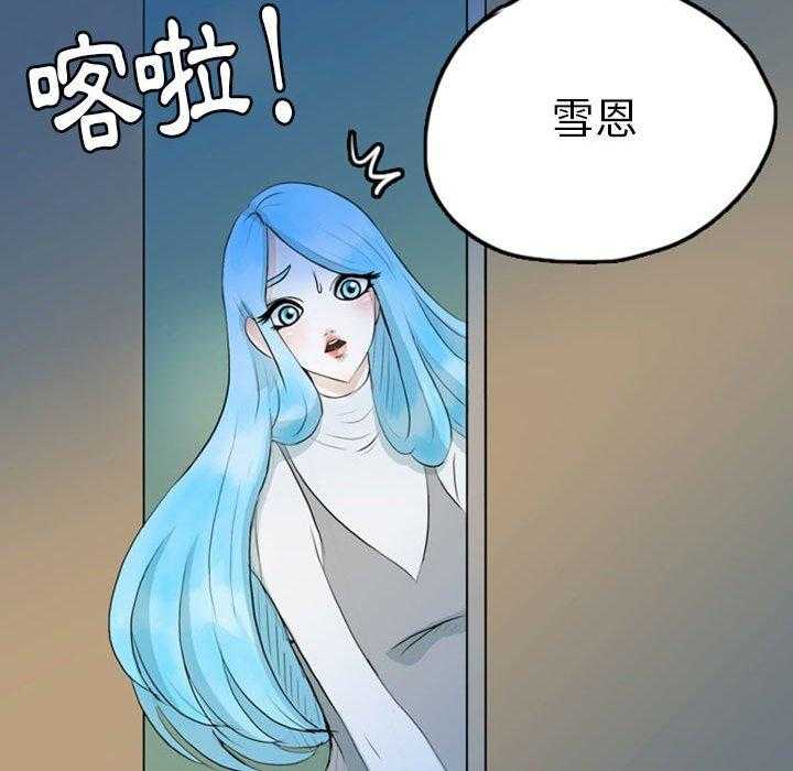 《梦魇》漫画最新章节第64话 交友APP（7）免费下拉式在线观看章节第【36】张图片