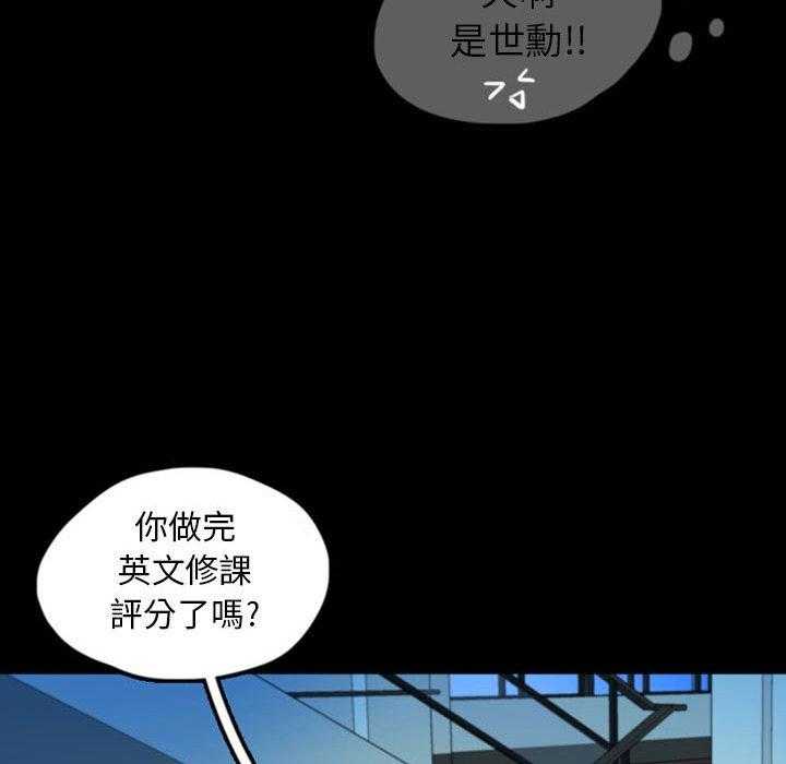 《梦魇》漫画最新章节第65话 绝对美（1）免费下拉式在线观看章节第【28】张图片