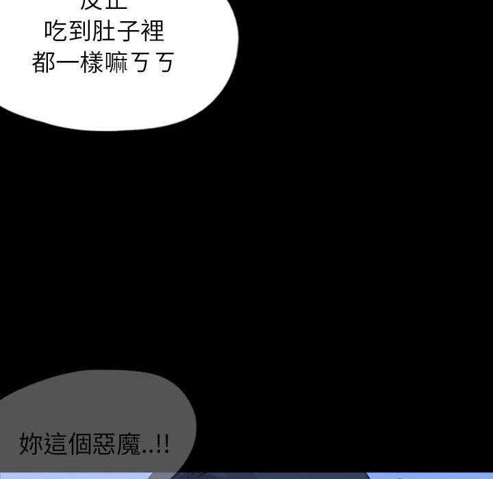 《梦魇》漫画最新章节第65话 绝对美（1）免费下拉式在线观看章节第【6】张图片