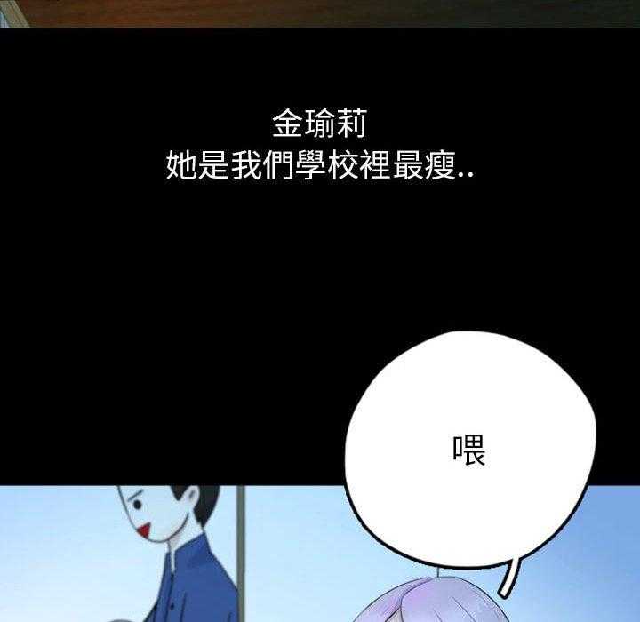 《梦魇》漫画最新章节第65话 绝对美（1）免费下拉式在线观看章节第【22】张图片