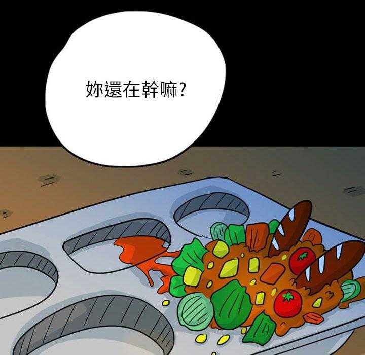 《梦魇》漫画最新章节第65话 绝对美（1）免费下拉式在线观看章节第【11】张图片