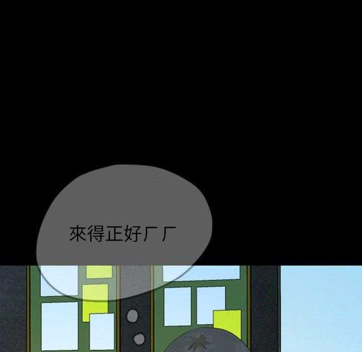 《梦魇》漫画最新章节第65话 绝对美（1）免费下拉式在线观看章节第【38】张图片