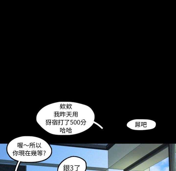 《梦魇》漫画最新章节第65话 绝对美（1）免费下拉式在线观看章节第【16】张图片