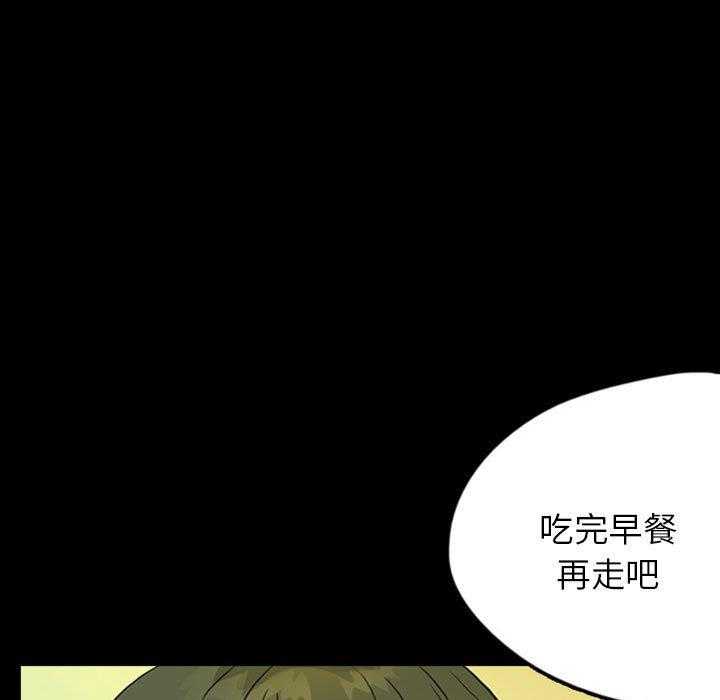 《梦魇》漫画最新章节第65话 绝对美（1）免费下拉式在线观看章节第【50】张图片