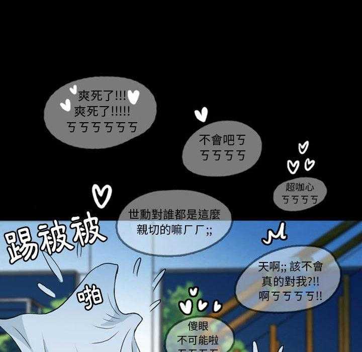 《梦魇》漫画最新章节第66话 绝对美（2）免费下拉式在线观看章节第【25】张图片