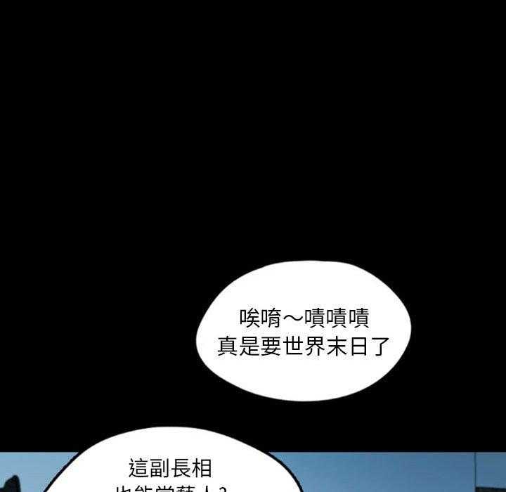 《梦魇》漫画最新章节第66话 绝对美（2）免费下拉式在线观看章节第【11】张图片