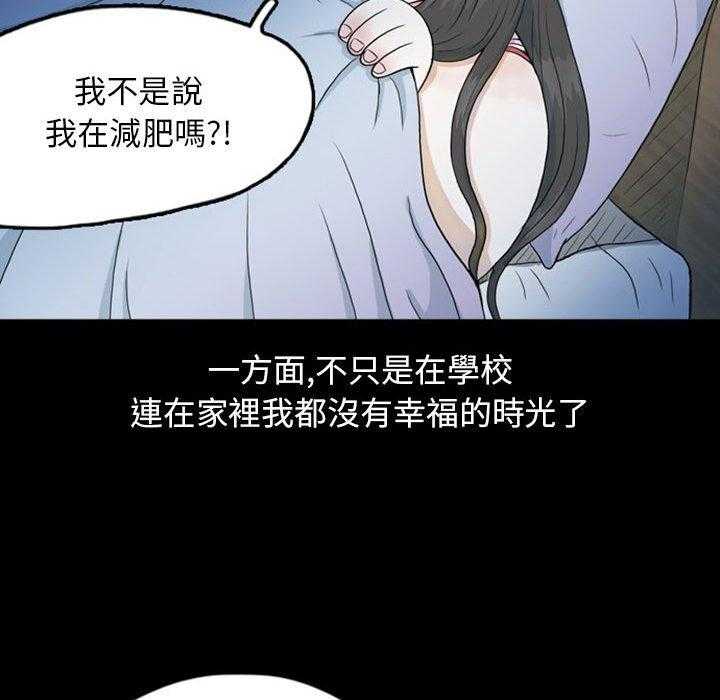 《梦魇》漫画最新章节第66话 绝对美（2）免费下拉式在线观看章节第【20】张图片