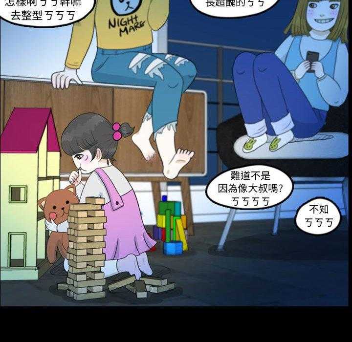 《梦魇》漫画最新章节第66话 绝对美（2）免费下拉式在线观看章节第【3】张图片