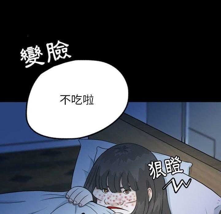 《梦魇》漫画最新章节第66话 绝对美（2）免费下拉式在线观看章节第【21】张图片