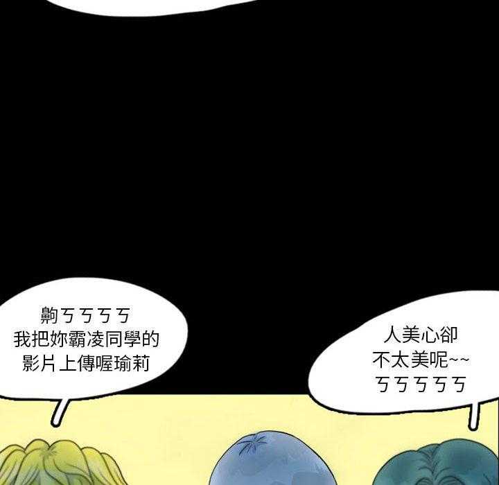 《梦魇》漫画最新章节第66话 绝对美（2）免费下拉式在线观看章节第【31】张图片