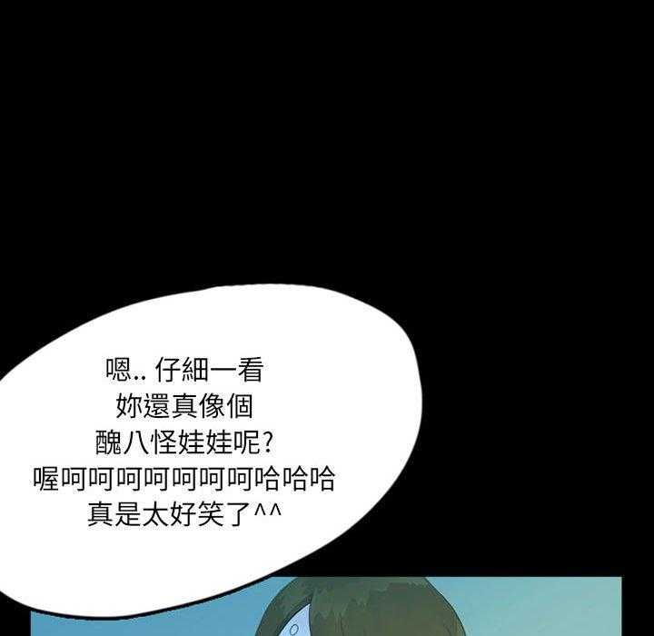 《梦魇》漫画最新章节第67话 绝对美（3）免费下拉式在线观看章节第【29】张图片