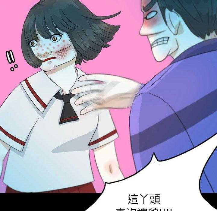 《梦魇》漫画最新章节第67话 绝对美（3）免费下拉式在线观看章节第【8】张图片