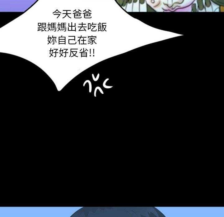 《梦魇》漫画最新章节第67话 绝对美（3）免费下拉式在线观看章节第【5】张图片