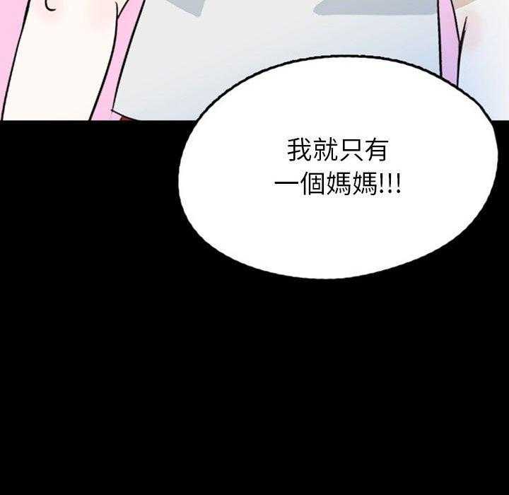 《梦魇》漫画最新章节第67话 绝对美（3）免费下拉式在线观看章节第【10】张图片