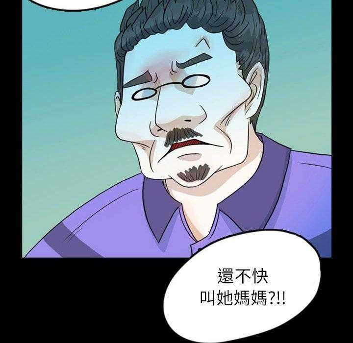 《梦魇》漫画最新章节第67话 绝对美（3）免费下拉式在线观看章节第【13】张图片