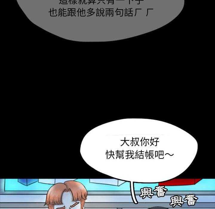 《梦魇》漫画最新章节第68话 绝对美（4）免费下拉式在线观看章节第【8】张图片