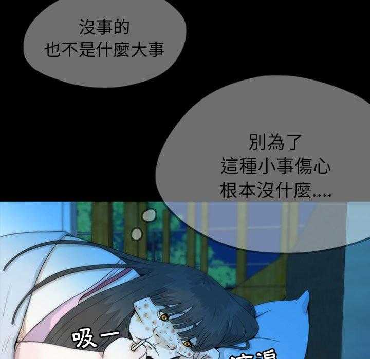 《梦魇》漫画最新章节第68话 绝对美（4）免费下拉式在线观看章节第【15】张图片