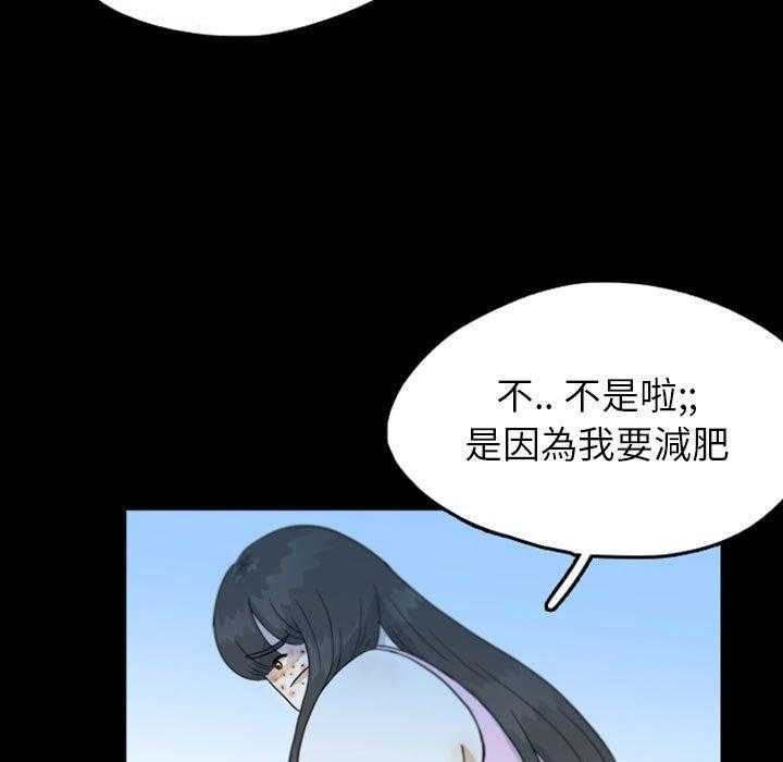 《梦魇》漫画最新章节第68话 绝对美（4）免费下拉式在线观看章节第【23】张图片