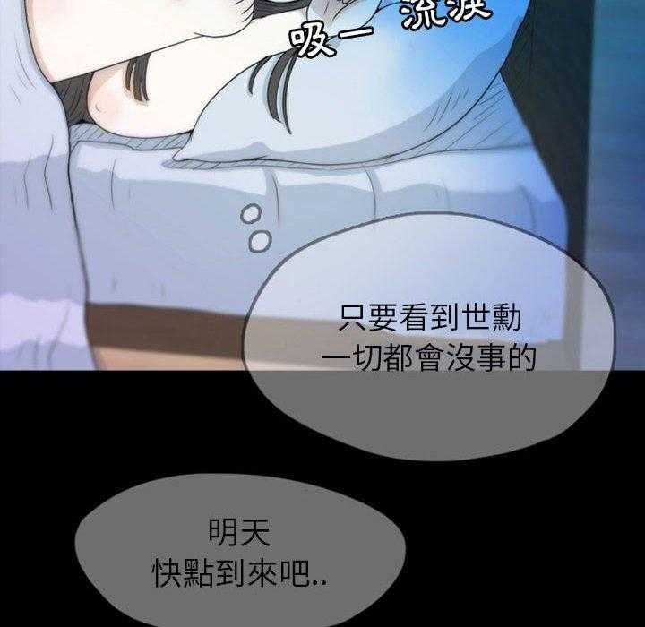 《梦魇》漫画最新章节第68话 绝对美（4）免费下拉式在线观看章节第【14】张图片