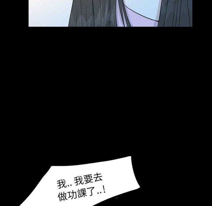 《梦魇》漫画最新章节第68话 绝对美（4）免费下拉式在线观看章节第【18】张图片