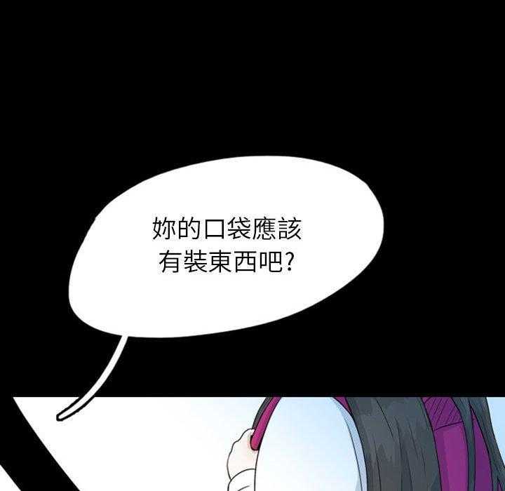 《梦魇》漫画最新章节第68话 绝对美（4）免费下拉式在线观看章节第【2】张图片