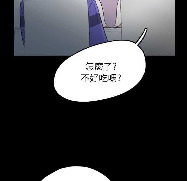 《梦魇》漫画最新章节第68话 绝对美（4）免费下拉式在线观看章节第【27】张图片