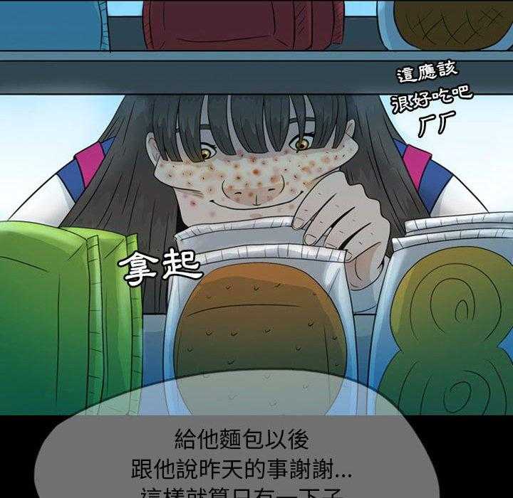 《梦魇》漫画最新章节第68话 绝对美（4）免费下拉式在线观看章节第【9】张图片