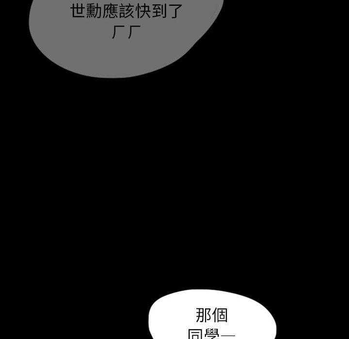 《梦魇》漫画最新章节第68话 绝对美（4）免费下拉式在线观看章节第【6】张图片