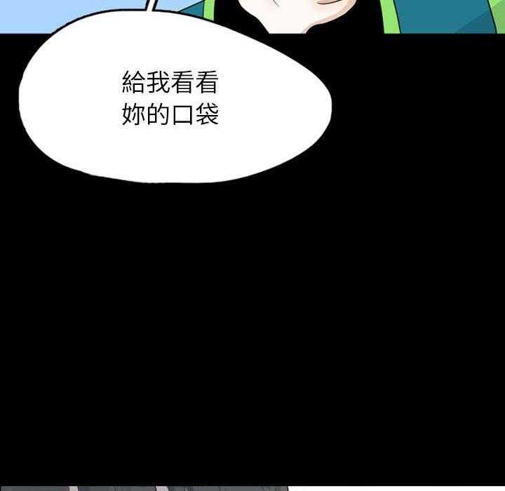 《梦魇》漫画最新章节第68话 绝对美（4）免费下拉式在线观看章节第【4】张图片