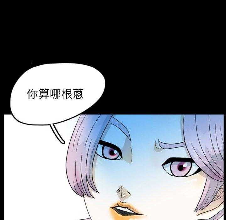 《梦魇》漫画最新章节第69话 绝对美（5）免费下拉式在线观看章节第【14】张图片