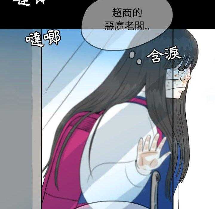 《梦魇》漫画最新章节第69话 绝对美（5）免费下拉式在线观看章节第【25】张图片