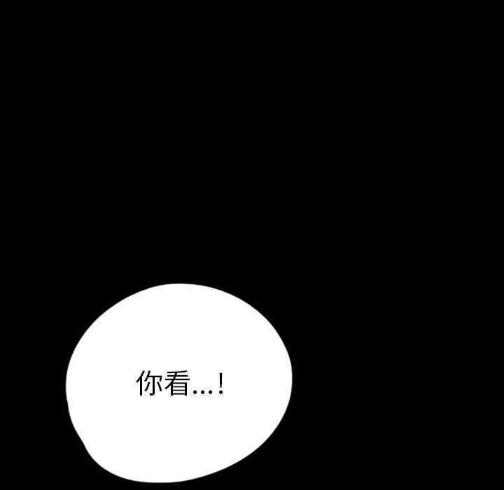 《梦魇》漫画最新章节第69话 绝对美（5）免费下拉式在线观看章节第【32】张图片