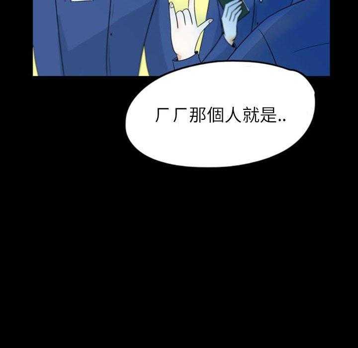 《梦魇》漫画最新章节第69话 绝对美（5）免费下拉式在线观看章节第【4】张图片