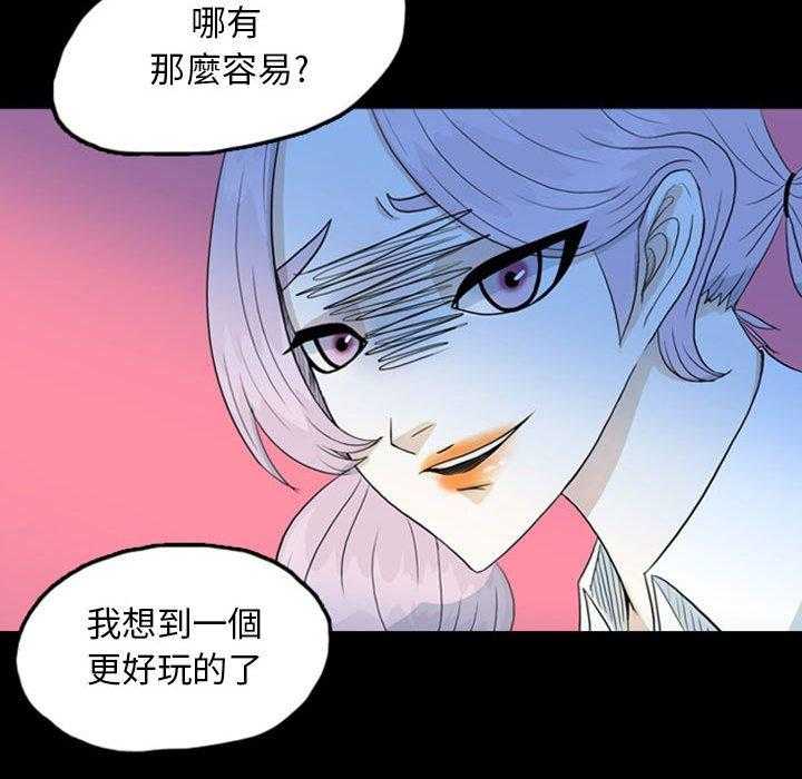 《梦魇》漫画最新章节第70话 绝对美（6）免费下拉式在线观看章节第【2】张图片