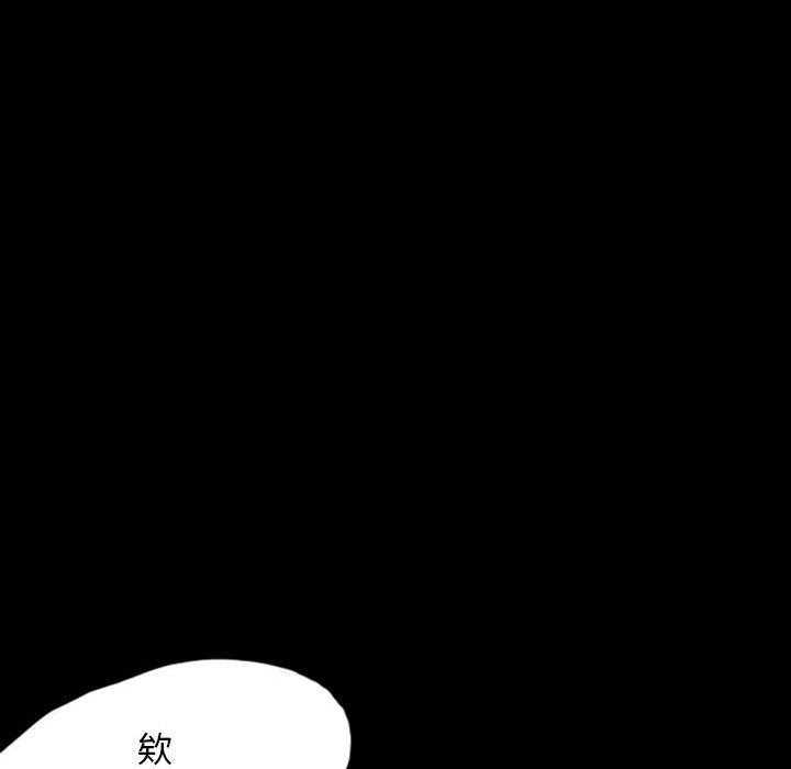 《梦魇》漫画最新章节第71话 绝对美（7）免费下拉式在线观看章节第【18】张图片