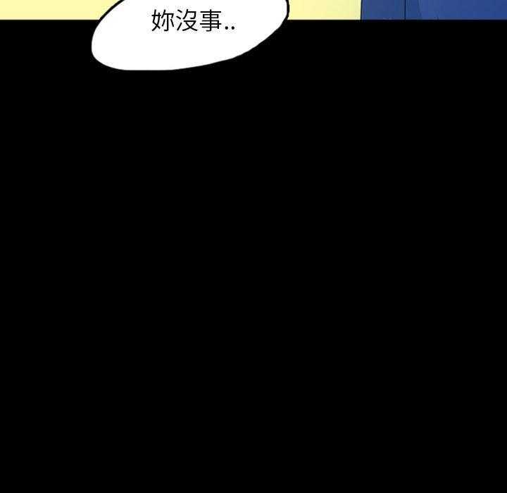 《梦魇》漫画最新章节第71话 绝对美（7）免费下拉式在线观看章节第【4】张图片