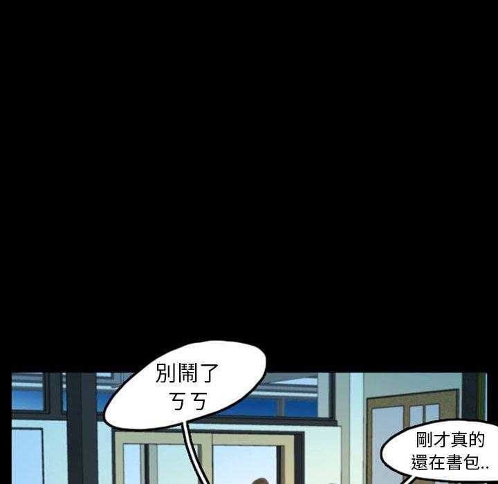 《梦魇》漫画最新章节第71话 绝对美（7）免费下拉式在线观看章节第【14】张图片