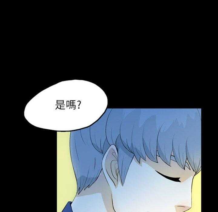 《梦魇》漫画最新章节第71话 绝对美（7）免费下拉式在线观看章节第【21】张图片