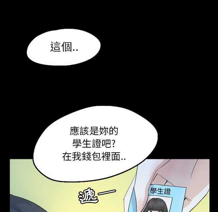 《梦魇》漫画最新章节第72话 绝对美（8）免费下拉式在线观看章节第【9】张图片