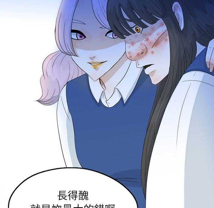 《梦魇》漫画最新章节第73话 绝对美（9）免费下拉式在线观看章节第【16】张图片