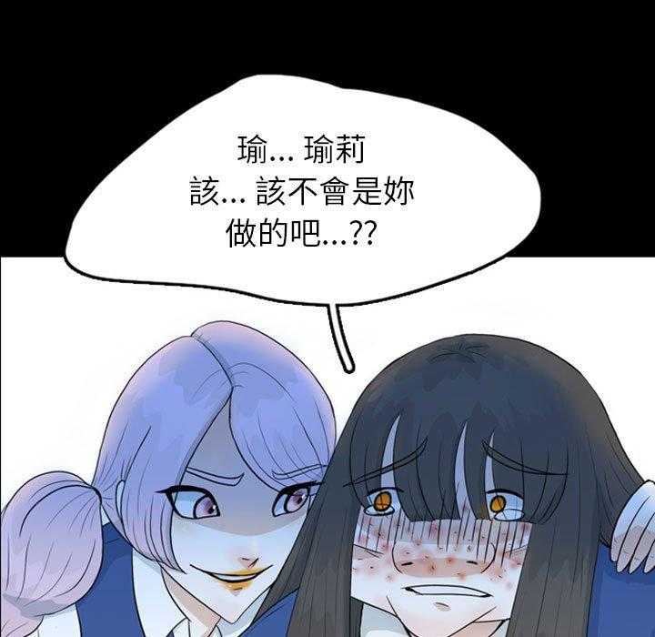 《梦魇》漫画最新章节第73话 绝对美（9）免费下拉式在线观看章节第【22】张图片